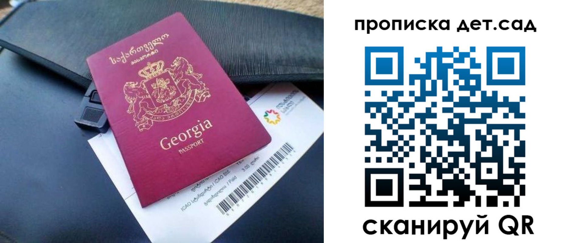 прописка законно в Кстово