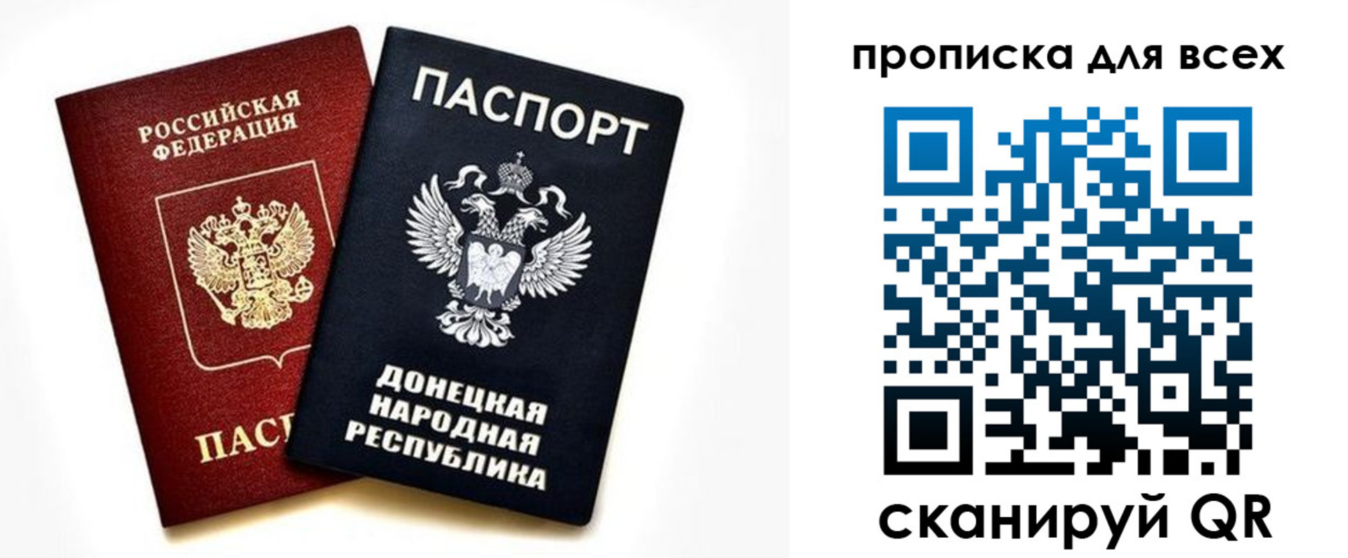 прописка гарантия в Кстово