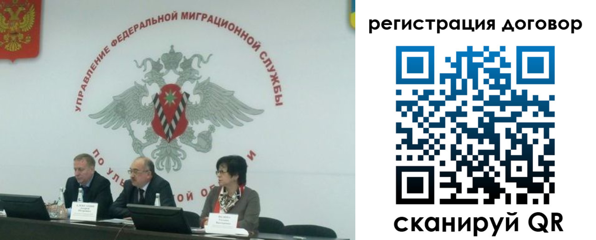 прописка ребенка в Кстово