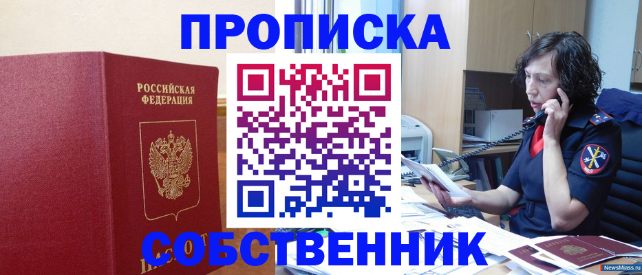 миграционный учет в Кстово